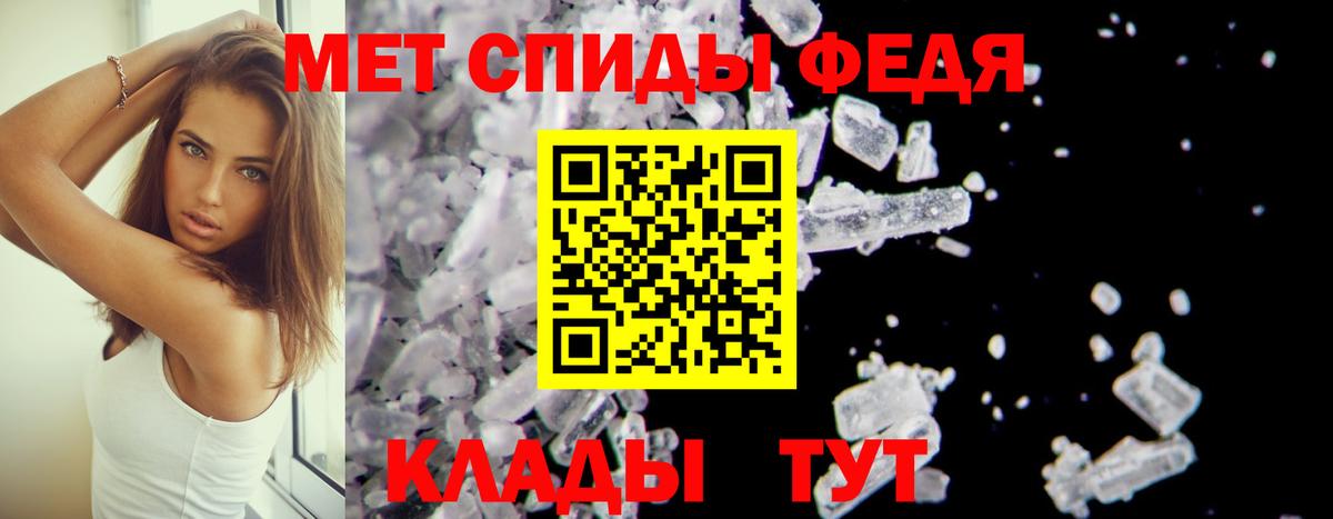 АМФ 97%  Amphetamine  Amphetamine  Сегежа  Вход с VPN 
