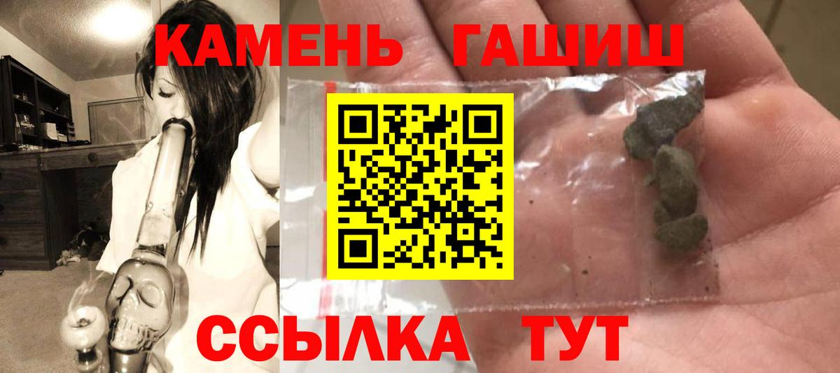 Марихуана  Лсд 25  А ПВП СК кристаллы  Сегежа  Меф МЯУ МЯУ кристаллы  КОКАИН  Вход с VPN  ГАШ 