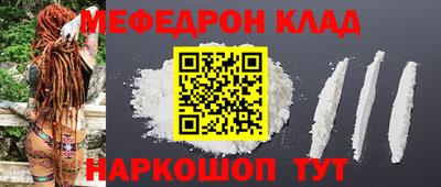 прущий лед Бузулук
