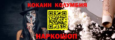 прущий лед Бузулук