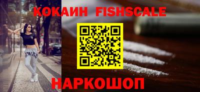 бутик Гудермес