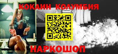 прущий лед Бузулук