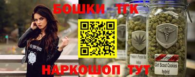 метамфетамин Гуково