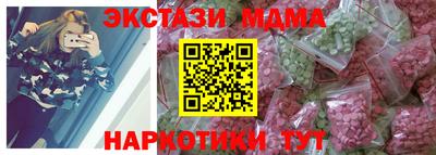 прущий лед Бузулук