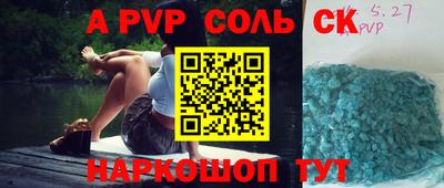 прущий лед Бузулук