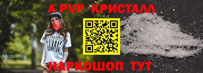 прущий лед Бузулук