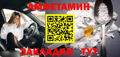 прущий лед Бузулук