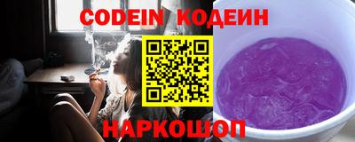 прущий лед Бузулук