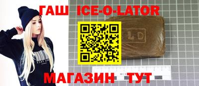 прущий лед Бузулук