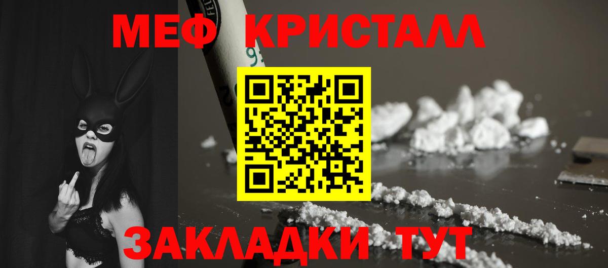 mega рабочий сайт  МЕФ  Вход с VPN  МЕФ 4 MMC  Сегежа 