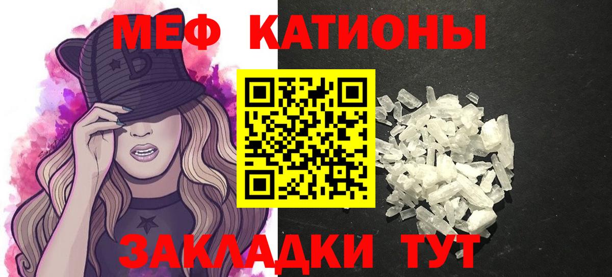 Мефедрон мука Сегежа