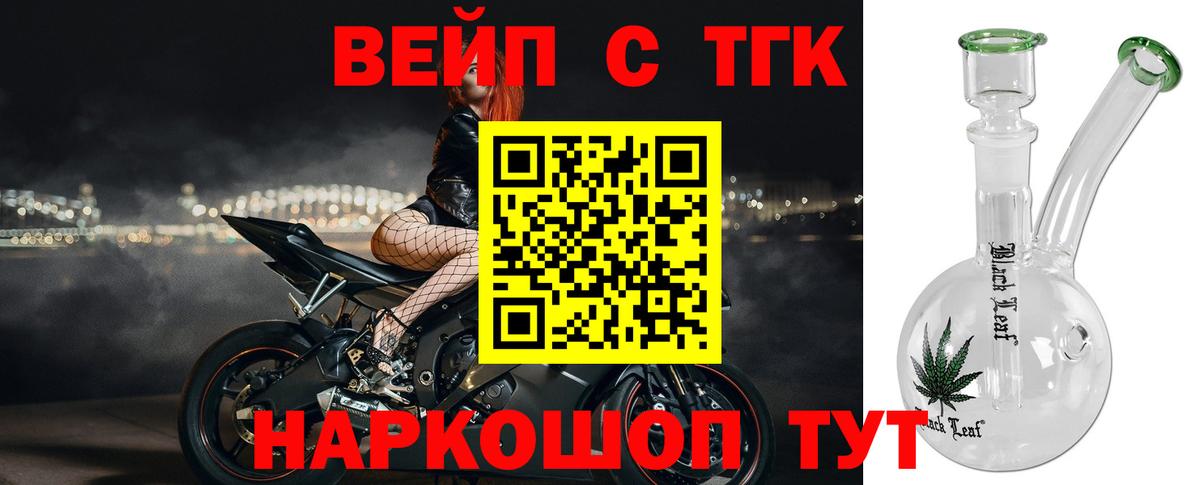 Сегежа  ТГК жижа  Вход с VPN 