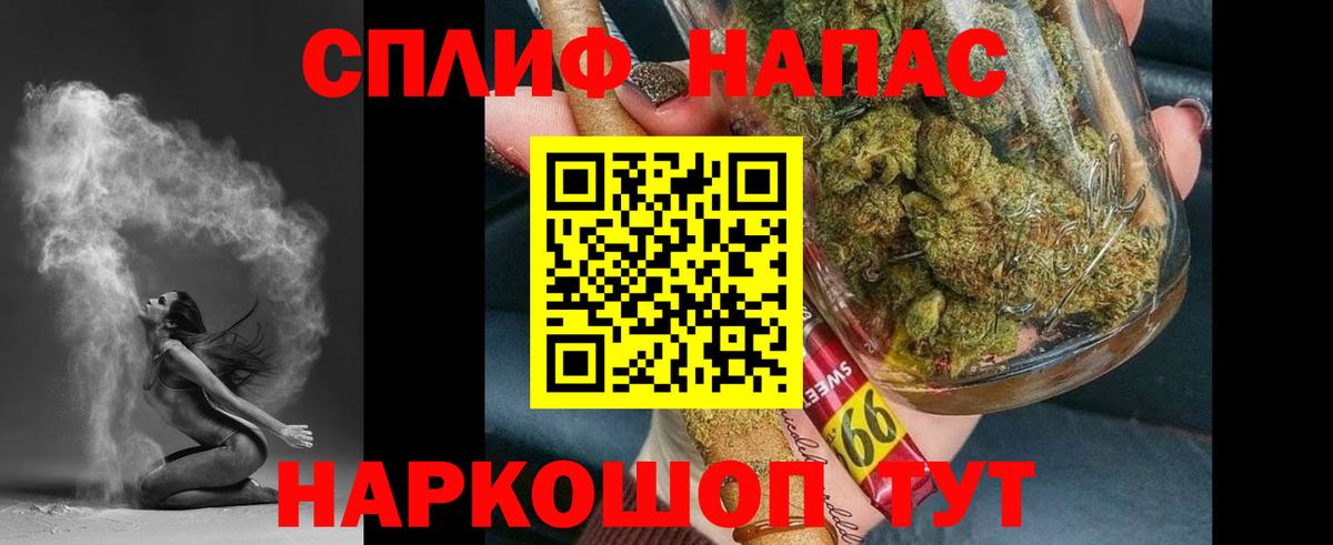 МАРИХУАНА VHQ Сегежа