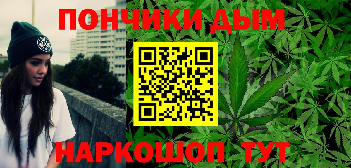Шишки марихуана White Widow  Вход с VPN  Марихуана семена  Канабис марихуана  Сегежа  Бошки марихуана конопля 